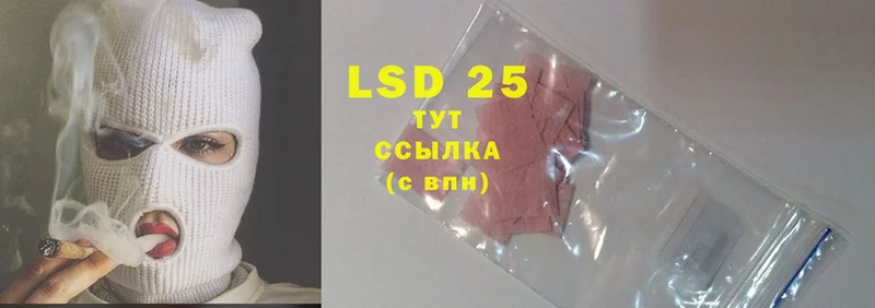 LSD-25 экстази ecstasy  Всеволожск 