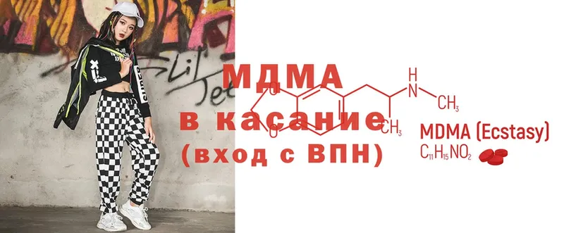 MDMA молли  МЕГА сайт  Всеволожск 